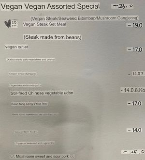 Vegan menu english at Jeong Hye-Young Cook 정혜영 쿡 in Gangneung