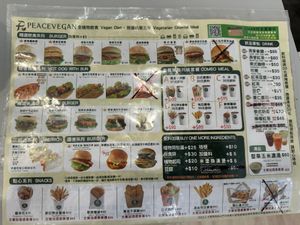 Menu as of 2024-08-22  at Peace Vegan 痞食維根 - Pǐ Shí Wéi Gēn in Zhubei