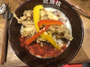   at Ryukishin - Eiffel in Paris