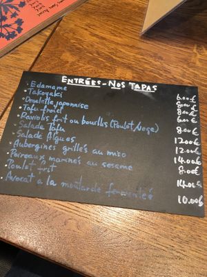 Temporary starters menu (july 2020) with edamame, japanese omelette, cold tofu, fried or boiled vegetable dumplings, tofu or seaweed salad, grilled eggplant, marinated leek at Ryukishin - Eiffel in Paris