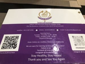 Contacts  at Krua Boon - Eathai Central Embassy in Bangkok