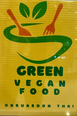 “Green"  at Krua Boon - Eathai Central Embassy in Bangkok