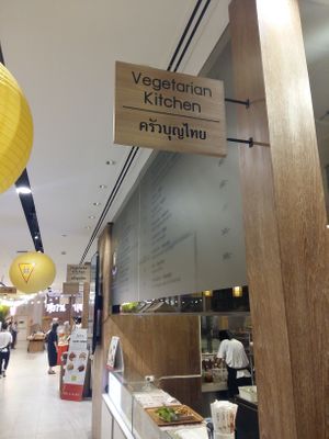 Look for the 'Vegetarian Kitchen' sign at Krua Boon - Eathai Central Embassy in Bangkok