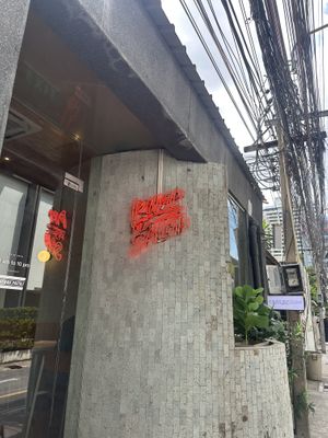 Entrance  at Pimp My Salad in Bangkok