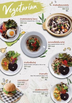 Vegetarian at I AM SALAD in Hat Yai