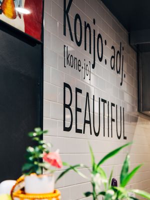 Konjo means Beautiful at Konjo Ethiopian Food in Edgewater