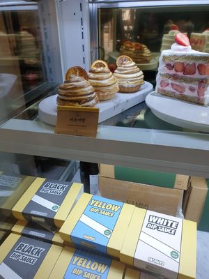 start here! at Cafe Turtle 카페 거북이 in Seoul