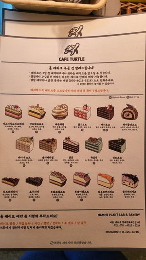Cake menu at Cafe Turtle 카페 거북이 in Seoul