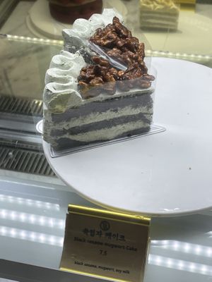 Mugwort  at Cafe Turtle 카페 거북이 in Seoul