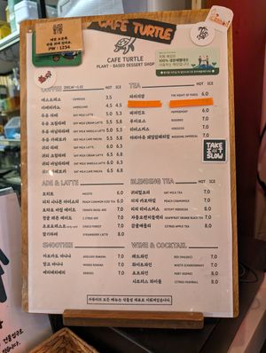  at Cafe Turtle 카페 거북이 in Seoul