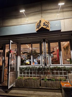  at Cafe Turtle 카페 거북이 in Seoul