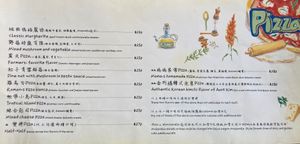 Menu: pizzas & calzones at Flavor 自然樸食 - ZìRán Pǔ Shí in Kaohsiung