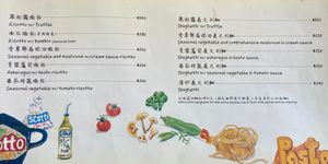 Menu: risotto & pasta at Flavor 自然樸食 - ZìRán Pǔ Shí in Kaohsiung