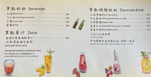 Menu: soft drinks at Flavor 自然樸食 - ZìRán Pǔ Shí in Kaohsiung