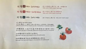 Menu: set meal upgrade options at Flavor 自然樸食 - ZìRán Pǔ Shí in Kaohsiung