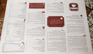 Yodfat Cafe at Yodfat Cafe in Yodfat