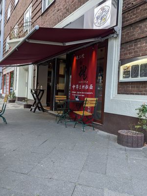 Outside at Ramen Soul 2 in Dusseldorf