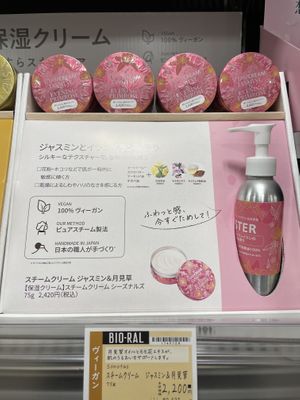 Vegan   at Bioral in Osaka