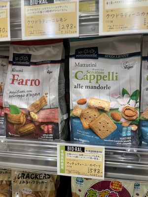 Cookies   at Bioral in Osaka