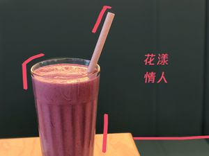 Rose-Raspberry Smoothie  at VEG MYLK 維集 in Shenzhen