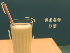 Golden Turmeric Latte at VEG MYLK 維集 in Shenzhen