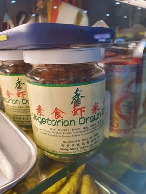 Veg prawn paste ~ at Xiang Ji Miao Chu 香积妙厨 in Central Singapore