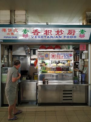 Stall front at Xiang Ji Miao Chu 香积妙厨 in Central Singapore