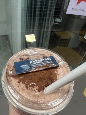 Earl grey teaa  at NUTTEA 堅果奶茶 - Mong Kok in Kowloon