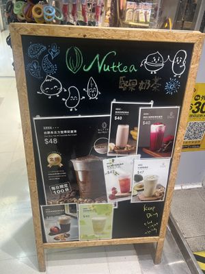   at NUTTEA 堅果奶茶 - Mong Kok in Kowloon