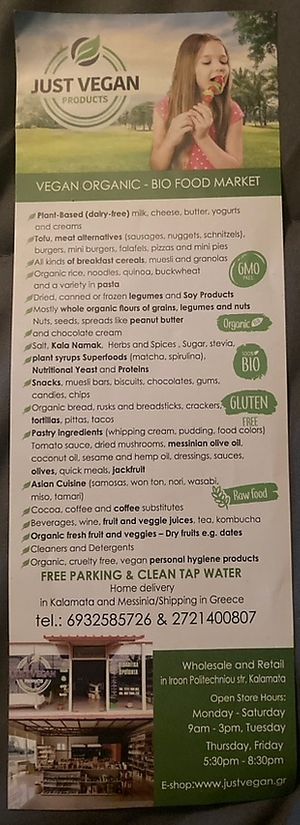   at Just Vegan in Kalamata