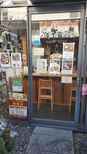 This is the entrance of the restaurant  at Naramachi Vegan Nabi in Nara