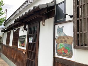Exterior view at Naramachi Vegan Nabi in Nara