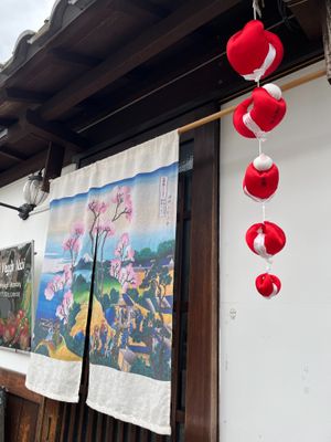Please see our new Noren is welcoming you. Noren is the shop curtain and it means "we're open". at Naramachi Vegan Nabi in Nara