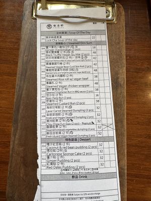   at LockCha 樂茶軒 - Central in Hong Kong Island