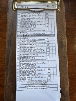   at LockCha 樂茶軒 - Central in Hong Kong Island