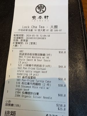   at LockCha 樂茶軒 - Central in Hong Kong Island