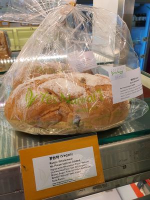 Rustic Wholemeal ~ Circuit Breaker Period Phase 2 at Yes Natural Bakery in East Singapore