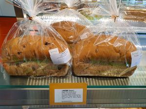 Sugar free wheat bread ~ Circuit Breaker Period Phase 2 at Yes Natural Bakery in East Singapore