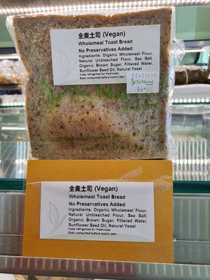 Wholemeal toast bread ~ Circuit Breaker Period Phase 2 at Yes Natural Bakery in East Singapore