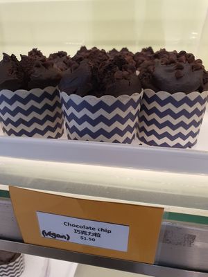 Vegan chocolate chip muffin ~ 16/12/2020 ~ Circuit Breaker Period Phase 2 at Yes Natural Bakery in East Singapore