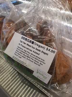 Wheat Flour seed Mochi bread ~ 6/2/21 Circuit Breaker Period Phase 3 at Yes Natural Bakery in East Singapore