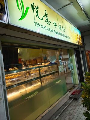 Shop front at Yes Natural Bakery in East Singapore