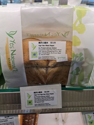 🌱 Vegan Bread ~ 24/7/22 at Yes Natural Bakery in East Singapore