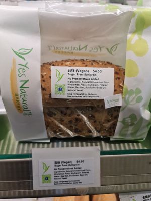 🌱 Vegan Bread ~ 24/7/22 at Yes Natural Bakery in East Singapore