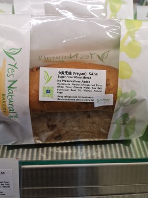 🌱 Vegan Bread ~ 24/7/22 at Yes Natural Bakery in East Singapore
