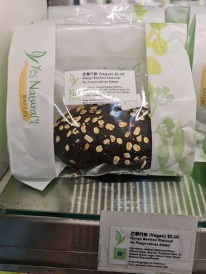 🌱 Vegan Bread ~ 24/7/22 at Yes Natural Bakery in East Singapore