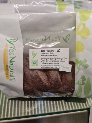 🌱 Vegan Bread ~ 24/7/22 at Yes Natural Bakery in East Singapore