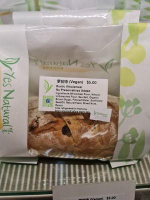 🌱 Vegan Bread ~ 24/7/22 at Yes Natural Bakery in East Singapore