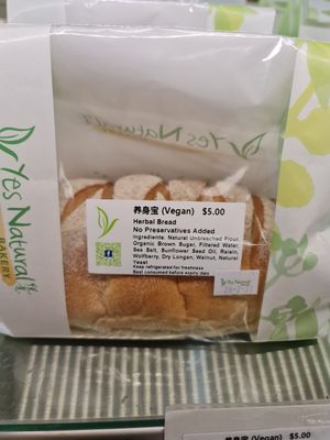 🌱 Vegan Bread ~ 24/7/22 at Yes Natural Bakery in East Singapore