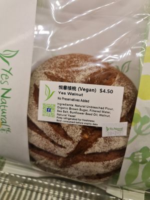 🌱 Vegan Bread ~ 24/7/22 at Yes Natural Bakery in East Singapore